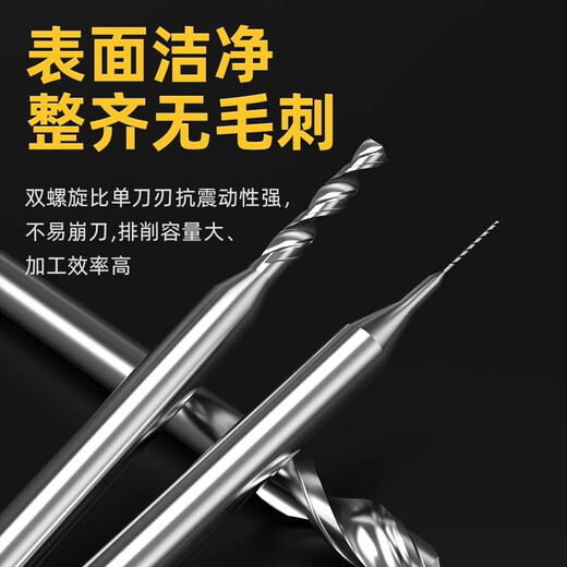 HUHAO engraving machine tungsten steel twist drill bit amber micro small drill circuit board PCB drill bit to drill 0.20-1.0mm