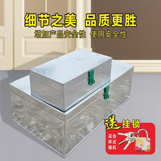 Vinoa iron box iron box large hardware tool box custom storage box storage box trunk tin box with lock No. 8 iron box length 15*width 9*height 6 with padlock