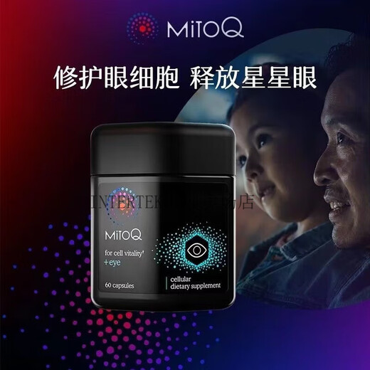 Mitoq importiert aus Neuseeland MitoQ Augenschutzkapseln Augenschutz Blaubeere Heidelbeere Lutein Q10 gegen blaues Licht 60 Kapseln zur Linderung MitoQ helle Augenkapseln * 2 Flaschen