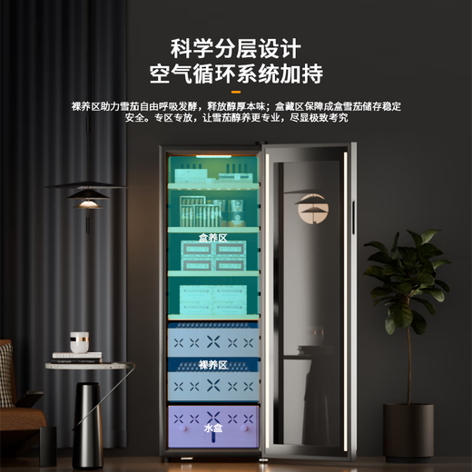 Bacchus Cigar Cabinet WiFi + Purified Ammonia + Adjustable Temperature and Humidity Balance (200-1100 pieces) Constant Temperature and Humidity Cedar Wood Humidifying Cabinet Compressor Home Furnishing Naked Care Energy-saving Air Cooling Professional Model (600 Pieces) Frequency Conversion + Lighting Effect + Fingerprint Lock 93L