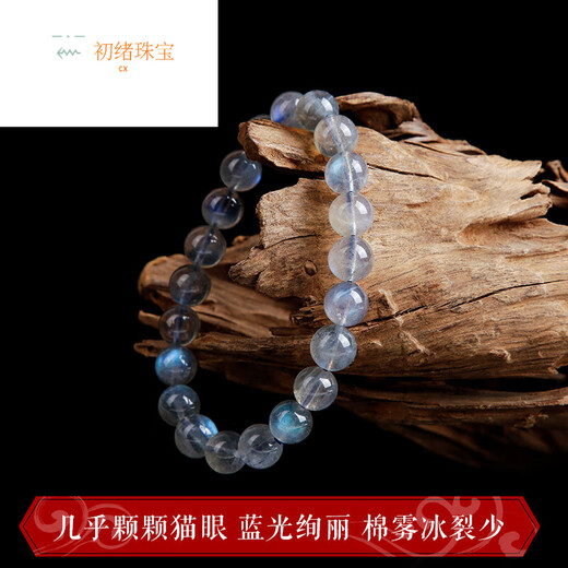 Chuxu elongated lime moonstone crystal round beads loose single bead bracelet chain earrings earrings diy accessories jewelry accessories colored light diameter about 6mm/single