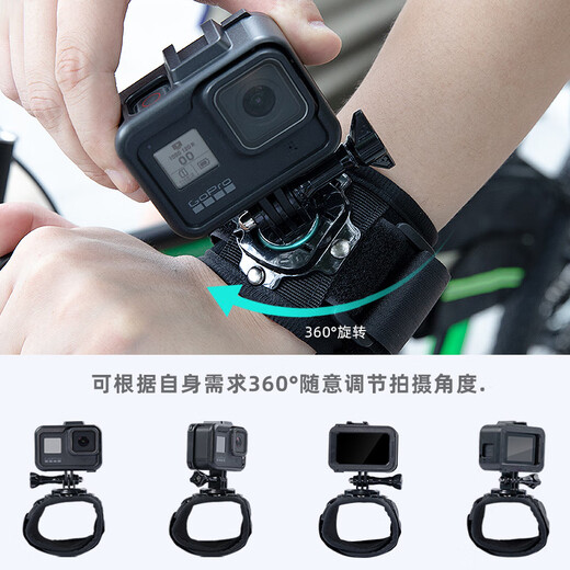 Umipa adjustable wrist strap suitable for GoPro shadow stone action camera arm bracket wrist strap universal 360-degree rotating wrist strap + mobile phone clip