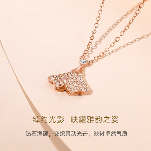 CRD Ke Laidi Spot Sparkling 18K Gold Apricot Rhyme Pendant Diamond Necklace Ginkgo Leaf Chain Women's Gift X00549R Ginkgo Leaf Necklace Total Approximately 14 Minutes
