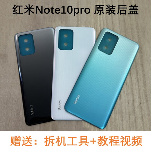 ASuitable for Redmi note10Pro original plastic back cover 5G version note10 mobile phone original back cover battery cover Note10Pro original back cover 5G Moon Soul White dense mobile phone back cover