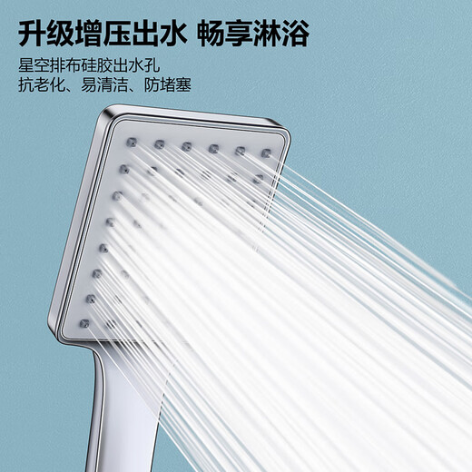 Larsd shower set, square spray gun shower set, full copper body faucet, supercharged shower set F816