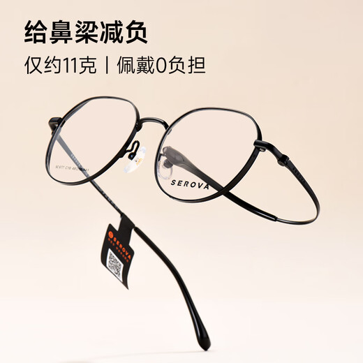 Schlohua Ultra-Licht reines Titandraht kleiner Rahmen Myopie-Brille Frauenstil mit Höhenzahlen dedizierter herzförmiger Brillenrahmen für Männer SC677 SC677 Silber C2 Rahmen + Kemi 1.60U2 HD-Objektiv