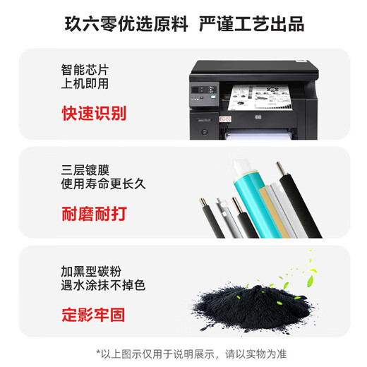 960 HP CZ174A toner cartridge is suitable for CE849A toner cartridge CE655A CE653A CC365A printer toner cartridge CZ184A CE843A ink cartridge HP m1136 p1108 toner cartridge