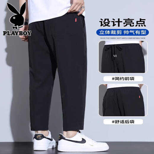 Playboy Casual Pants Men's 2025 Summer Thin Ice Silk Cool Drape Quick-drying Sports Loose Straight Nine-Point Pants 718 Black L (30-31 Size) Weight 110-130Jin Jin is equal to 0.5 kg
