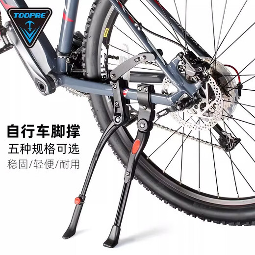 Convient pour le géant ATX660 / 720/810/830 support de vélo de montagne Pied de support Bike de stationnement Route avec deux trous