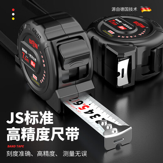 Vinoa German tape measure 5 meters steel tape measure 3 meters 10 meters 5 meters durable meter ruler height box ruler high precision black diamond iron shaft 3 meters 19 wide flat pick 2.2 meters 1 set