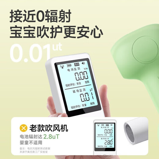 AUX baby hair dryer with wireless base for blowing red butts, mother and baby hair dryer for blowing hair, low radiation, constant temperature, low noise, hot air, soft, portable, compact, rechargeable hair dryer, wireless charging, soft wind and low noise