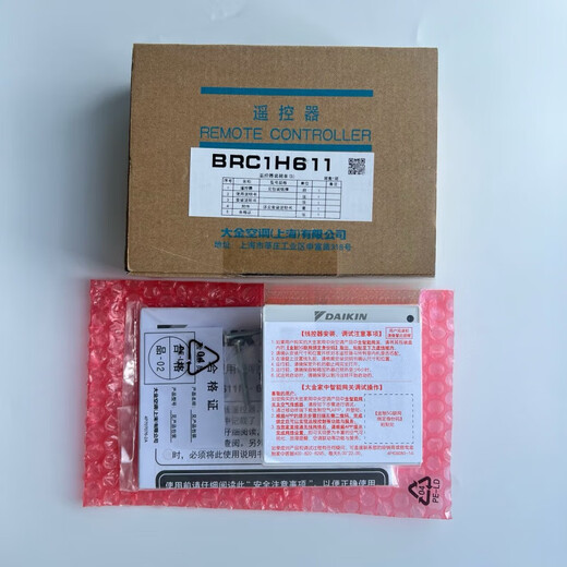 Brand new original Daikin central air conditioning 86 type wire controller BRC1H611 multi-line 86 touch screen control panel brand new original unopened