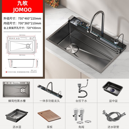 JOMOO Whale Sink Digital Display Piano Rainfall Waterfall 304 Stainless Steel Large Single Sink Vegetable Basin 7545 Gun Black Embossed Lower Right Water
