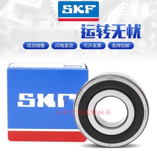 Swedish Skf Rodes 672 673 674 675 676 677 678 679 2Z 2RS1 Alta temperatura SKF672-2RS1 Cubierta de pegamento Sellado Otros