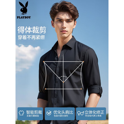 White shirt men's short sleeve 2025 new style handsome business formal men's shirt long sleeve 6212 black long sleeve + 6212 black long sleeve M 80-105Jin Jin equals 0.5 kg