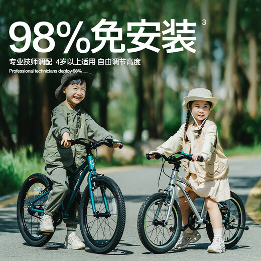 Nabiis children's bicycle children 3-6-7-8 years old aluminum alloy ultra-light student bicycle 16 inches silver