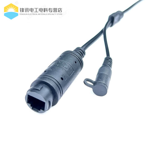 HD 8 million network camera suitable for Hikvision protocol onvif remote audio POE RTSP fisheye panorama national standard POE 48V none 4MP 1.6mm