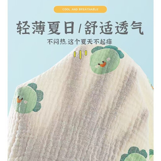 Mianjiajia baby bag single gauze bath towel cover blanket newborn pure cotton 100% summer baby swaddling towel thin treat maternity bag dinosaur baby type a double layer cotton gauze 100*100cm 0-5 years old