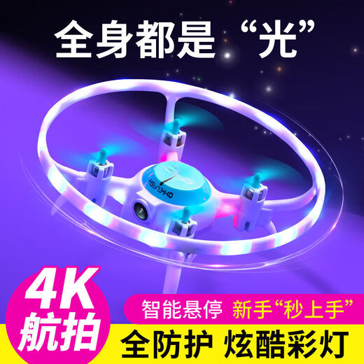 无人机迷你遥控飞机儿童4K高清航拍入门级小型四轴飞行器玩具 橙[智能定高/一键返航]无航拍 双电续航[原装配件包]