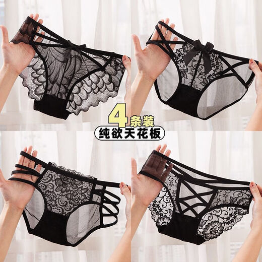 NJSKAKW四条装黑色系组合内裤女纯欲天花板高质量纯棉裆网纱三角裤头 【4】844+533+104+105 2XL 【140-160斤】