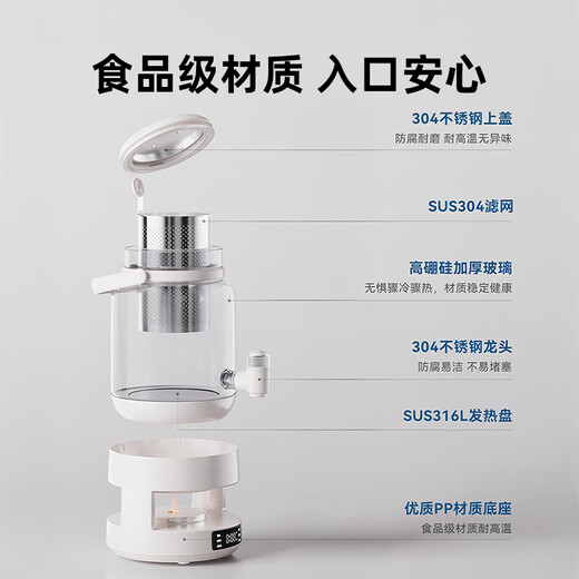 GLASSLOCK Gailang health kettle with faucet, tea kettle, large-capacity stew kettle, one-piece fully automatic water-boiling insulated constant temperature kettle, split tea kettle, decocting Chinese medicine, all-glass electric kettle with own faucet 2.8L - first choice for health care