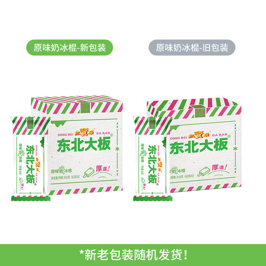 Northeast Daban Original Milk Popsicle 82g*5