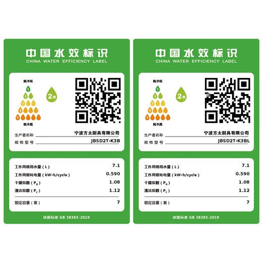 FOTILE Ultrasonic Dishwasher Home Fully Automatic Intelligent Countertop JBSD2T-K3B