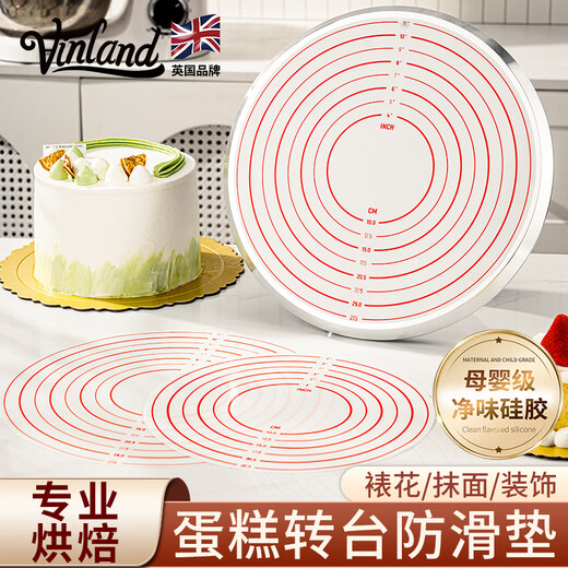 Vinland British cake turntable non-slip mat decorating table tool decorating turntable silicone round surface mat for 12 inches 28cm decorating turntable anti-slip mat (single)