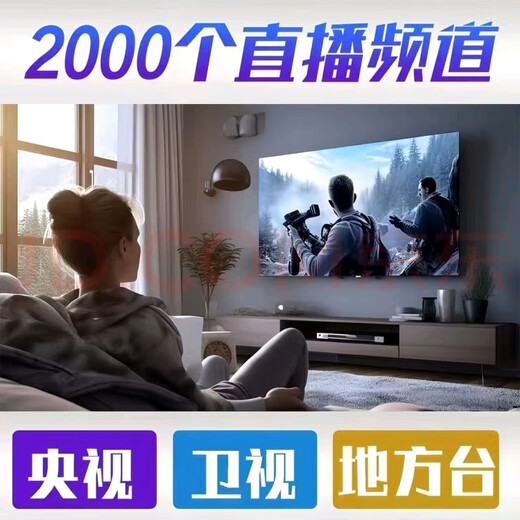 优选海思芯全网通直播机顶盒WiFi无线投屏4K免费追剧高清智能电视盒子 电视直播-智能机顶盒 自动更新升级+10年质保+30天试用