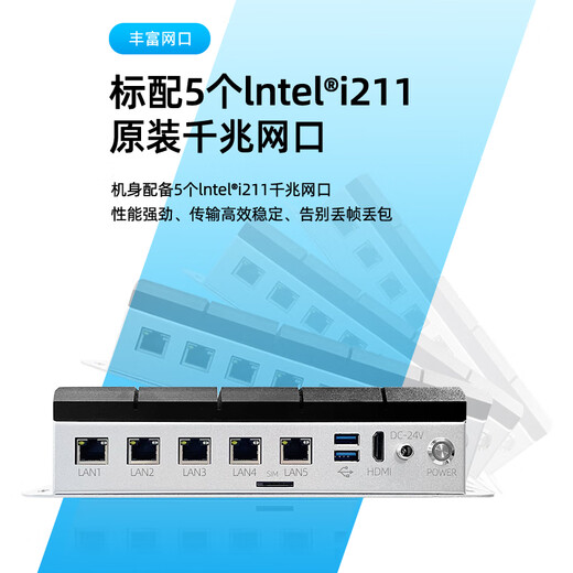 Guangyingke I3/I5/I7-11 Generation Machine Vision dedizierter Multi-Vier- oder Fünf-Netzwerk-Port Industriecomputer Computing lüfterloser Mikrocomputer-Host Multi-Seriell-Port RS232/485/422POE-Schnittstelle kundenspezifisch Gold