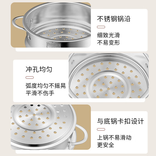 BSITN steamer 304 stainless steel steamer 16cm steam grid household grate thickened steamer rack steamed steamed buns 2016