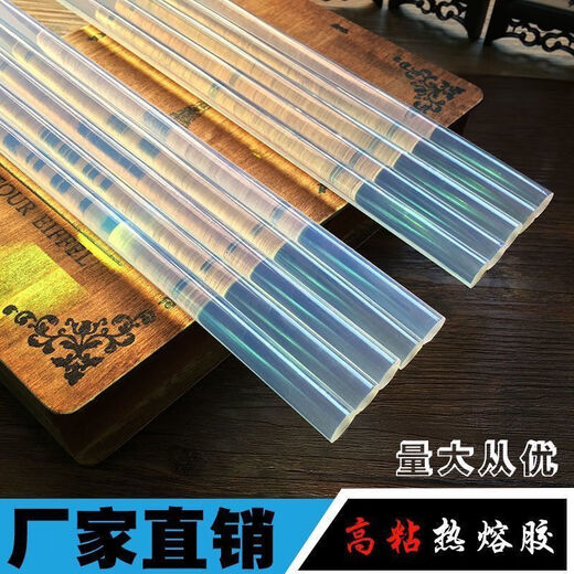 Qinkai high viscosity hot melt glue stick glue strip 7mm11mm self-adhesive hot melt glue gun transparent handmade diy solid glue special sticky 10 pieces 11*300mm international ultra-high viscosity standard