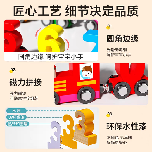 Qiyoubao Magnetic Digital Train Toys Magnetic Building Block Assembly Baby Girl 1 bis 3 bis 6 Jahre alt 2 Männer Magnetische Saugmodell: 1 Abschnitt der Lokomotive + 11 Abschnitte der Zahl/1 im gesamten + frühen Bildung + magnetischer digitaler Zug