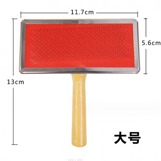 Wooden handle dog pet cat beauty needle comb open knot floating hair comb artifact pet supplies hair removal brush universal S size 12*6*4.4cm 2 pieces