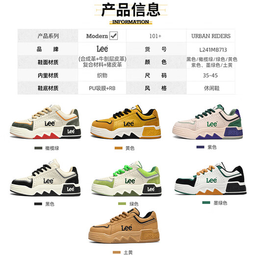Lee men's shoes winter new casual shoes trendy thick-soled bread shoes men's sneakers heightening sports shoes fashion shoes for men olive green L241MB713 41 If your feet are thin, please take a smaller size