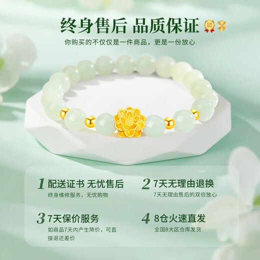 Chinese Gold Lotus Gold Bracelet Women's Pure Gold Transfer Beads Bracelet Chinese Valentine's Day Gift for Girlfriend, Wife, Mom's Birthday, Extra Edition/4 Gold Beads, Pure Gold Lotus Hetian Jade Bracelet + Certificate Gift Box