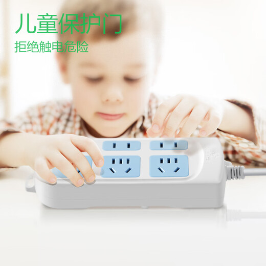 Bull socket long-line plug-in strip with wire multi-hole household multi-function 5 meters 10 meters extended super multi-hole position long drag strip plug-in board 5 meters 6 sockets thick core 3C certification)