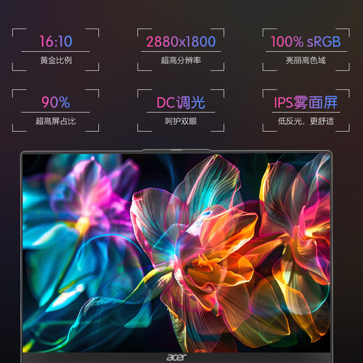 Acer Extraordinary Go Pro 2025 new product 14-inch high-performance thin and light laptop Core i5/i7 2.8K screen 120Hz high brush office business design laptop i5-13500H 2.8K screen 14-inch gray 32G memory 1TB high-speed solid state drive