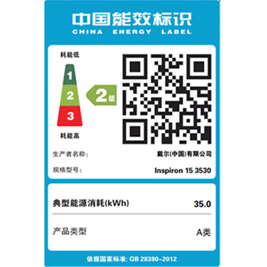 戴尔（DELL）笔记本电脑 灵越15pro 3530 15.6英寸粉色13代酷睿轻薄本商务办公本学生家用全能本超极本手提电脑 Inspiron 15pro轻薄本【15.6英寸】 【娱乐办公】六核酷睿 16G 512G 初恋粉