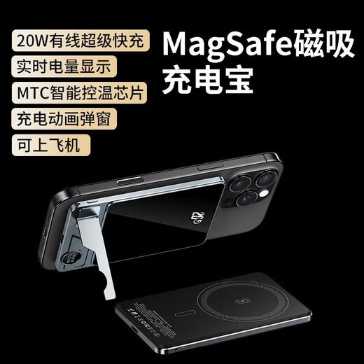 Jingdian Zhen 2025 ultra-thin qi2 magnetic power bank external battery Magsafe portable with own cable three-in-one suitable for iPhone171615 Apple watch iWatch Huawei Xiaomi gray 10000 mAh rechargeable watch external battery with own cable + with stand