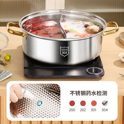 Extra thick 304 stainless steel mandarin duck soup pot hot pot household stew plus single pot hot pot gas stove induction cooker single bottom 304 clear soup 26cm