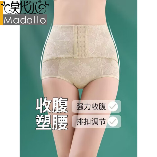 莫代尔收腹裤收小肚子强力产后束腰提臀塑身形美体中高腰瘦小腹内裤女薄 高腰款9902黑+黑 M 80-94斤