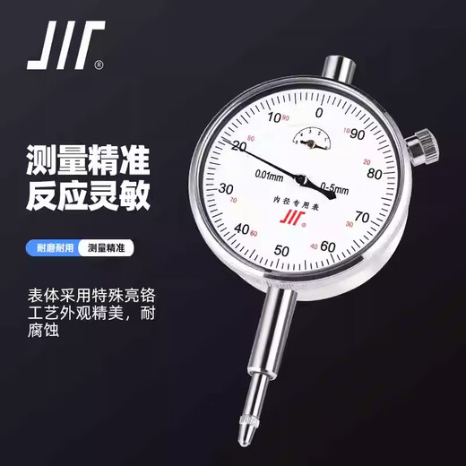 Volumetric inner diameter dial indicator 18-35mm inner diameter cylinder meter shake meter 0.01mm cylinder diameter meter indicator