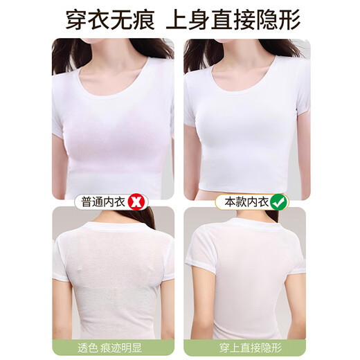 Ancient and modern (GUJIN) underwear women's liquid foundation without wires breathable beautiful back lift push-up bra invisible skin color bra