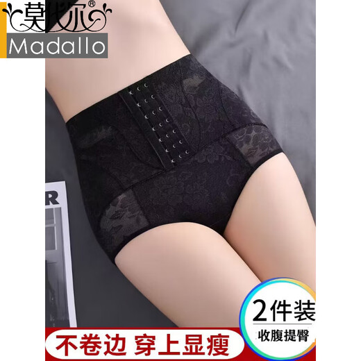 莫代尔收腹裤收小肚子强力产后束腰提臀塑身形美体中高腰瘦小腹内裤女薄 高腰款9902黑+黑 M 80-94斤