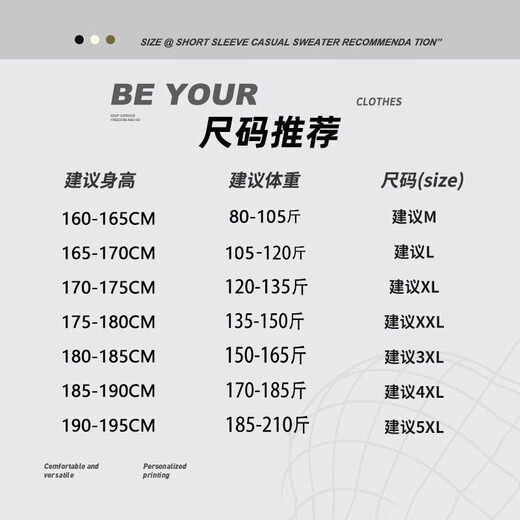 Clearance sports vest men's trendy summer loose solid color sleeveless t-shirt for outdoor wear fitness sports vest sweatshirt Cooling vest clearance Brick red 2XL Recommended weight 125-135 Jin Jin equals 0.5 kg Can be worn