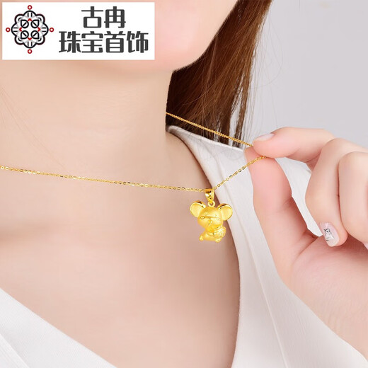 Guran rat pendant gold zodiac rat gold rat pendant gold necklace gold rat pure gold zodiac year female rat year pure gold rat type A about 1.84 grams free certificate