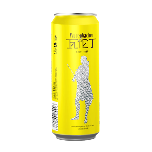 
Valentine (Wurenbacher) Lager 500ml*24 cans German imported craft beer, refreshing and sweet, full box, Double Eleven hot sale