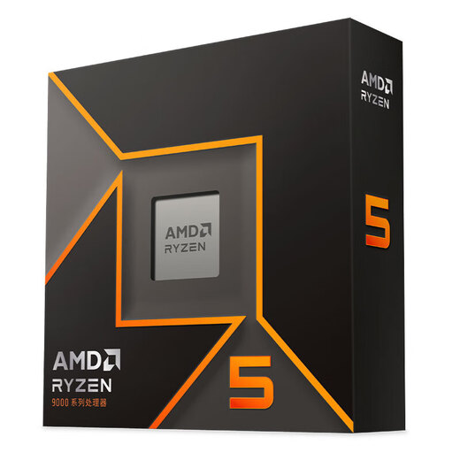 AMD 锐龙 7500F/7800X3D/9600X/9700X/9900X/9950X9800X3D CPU处理器 R5 9600X散片