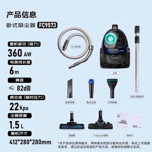 Philips (PHILIPS) horizontal vacuum cleaner household cleaning machine powerful high-power high-suction vacuum dust suction mites mite removal pet family suitable for FC9573